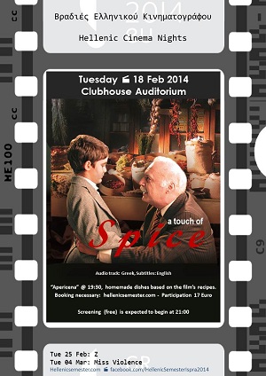 poster